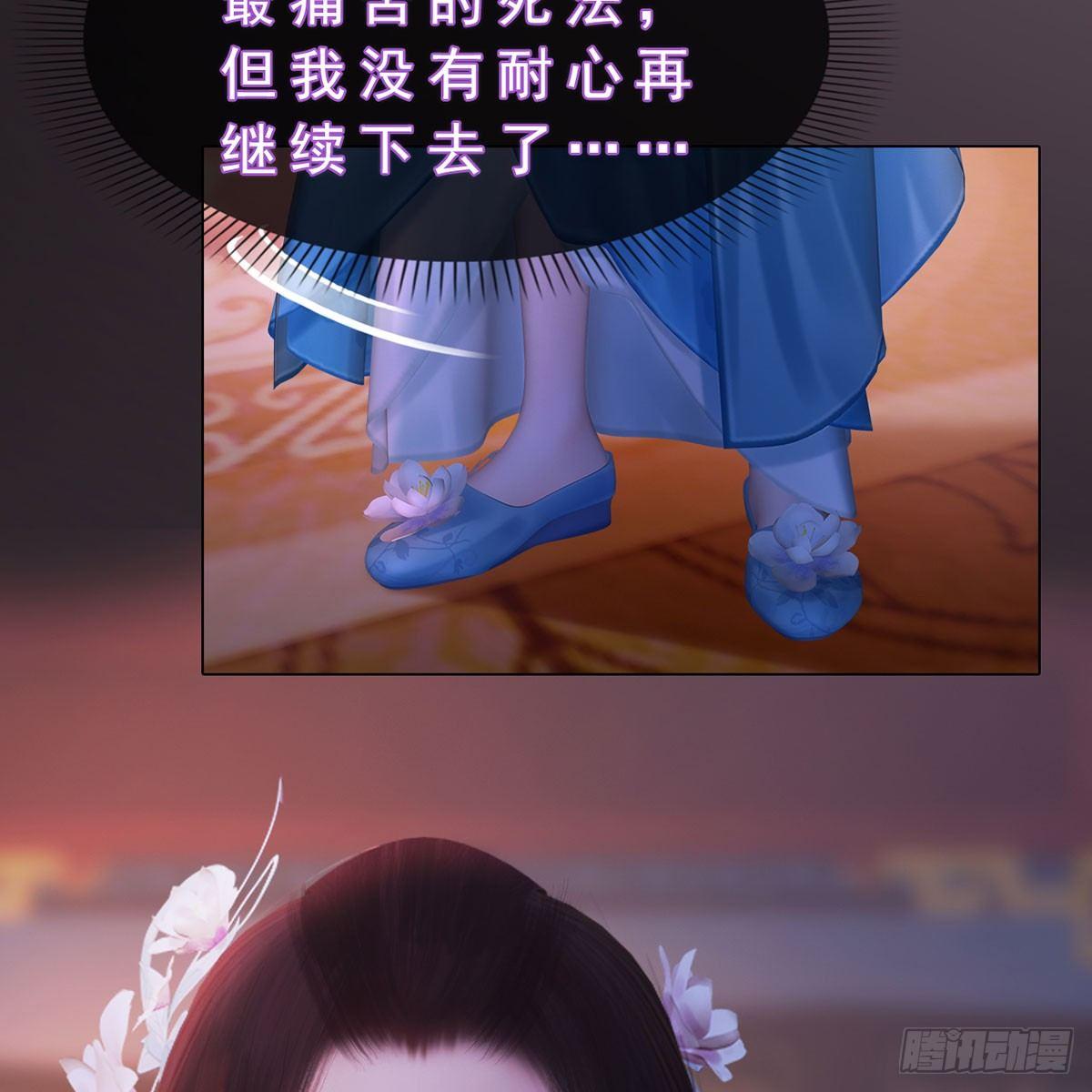 第28话：借机毒杀-第64话