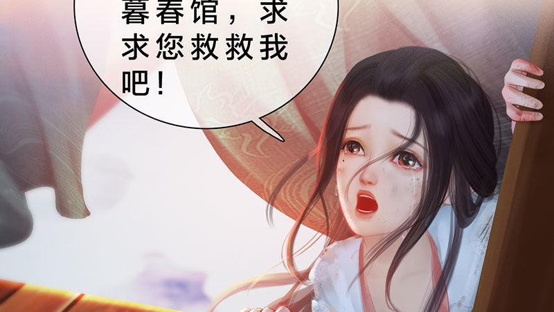 第3话：破釜沉舟(1/5)-第8话