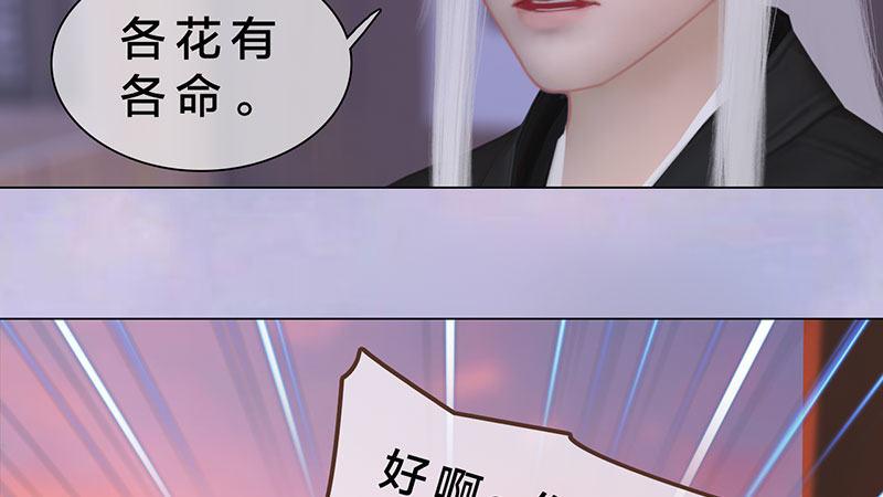 第3话：破釜沉舟(1/5)-第8话