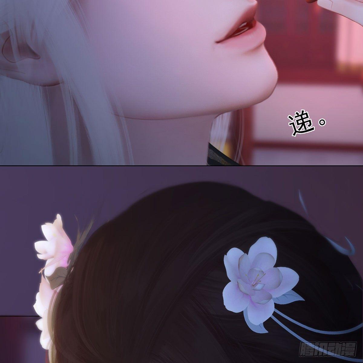 第29话：和盘托出-第66话