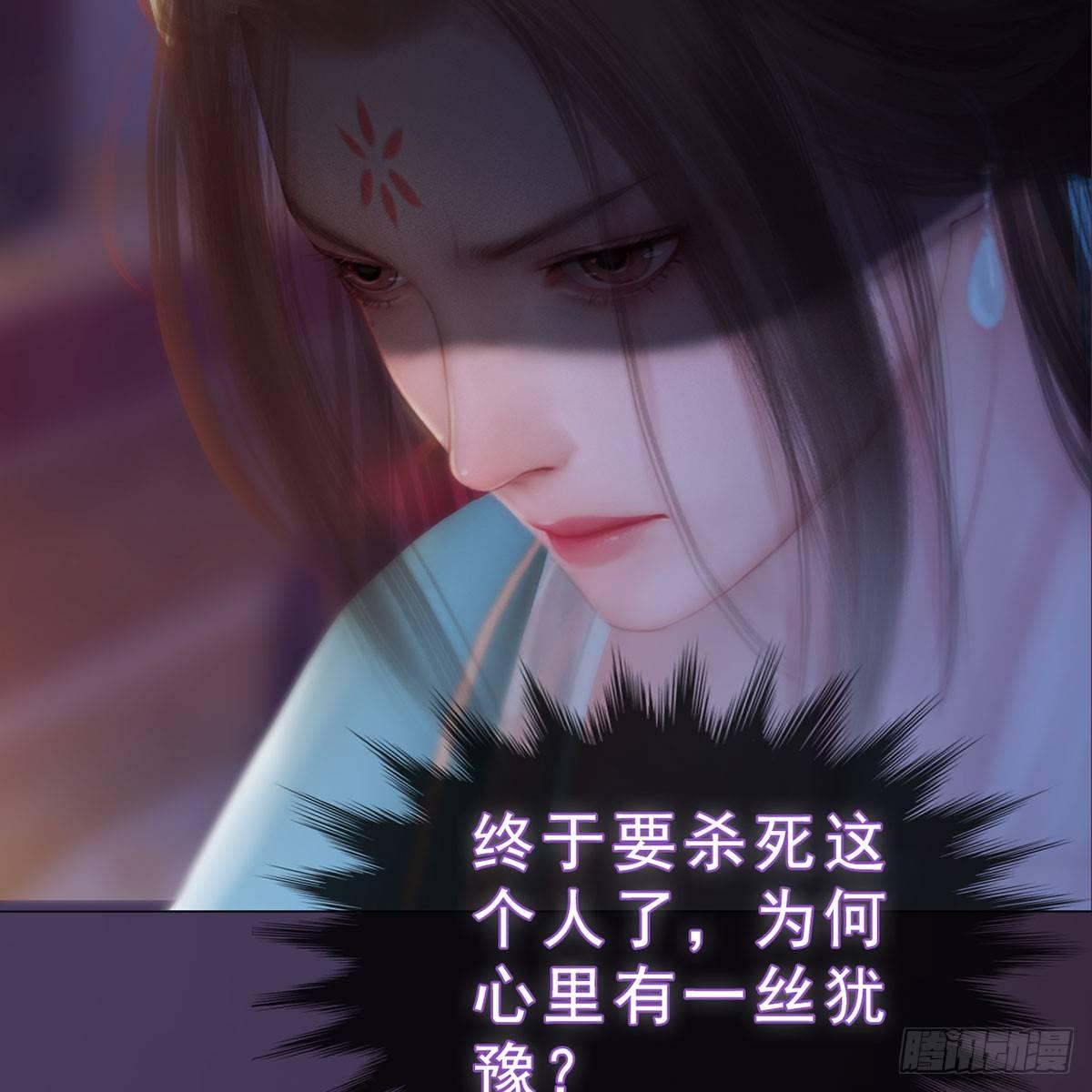 第29话：和盘托出-第66话