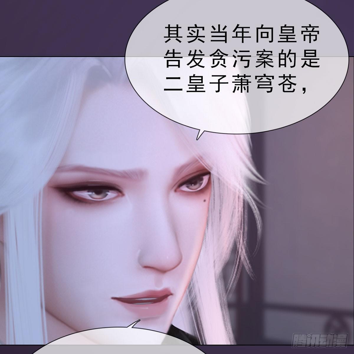 第29话：和盘托出-第66话