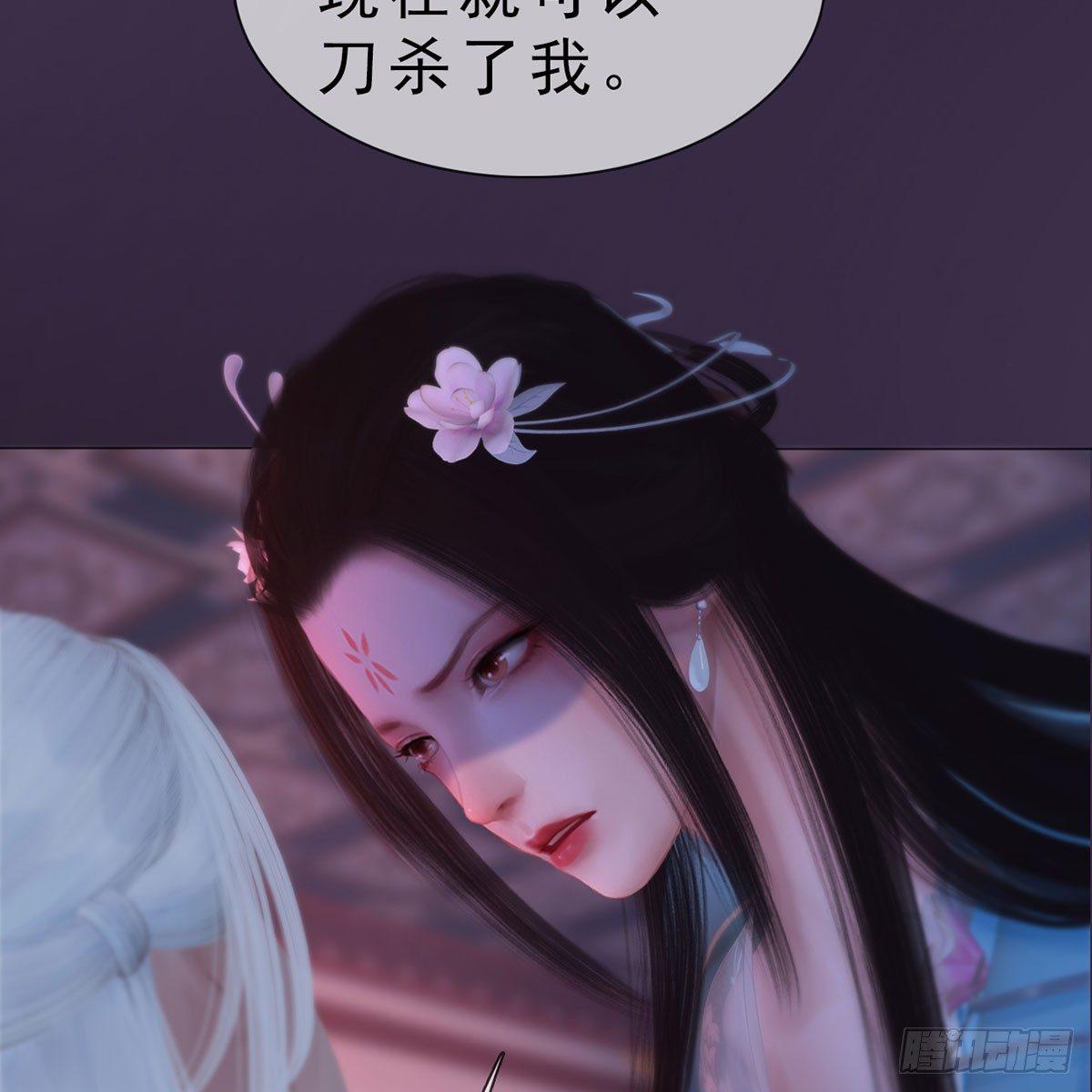 第29话：和盘托出-第66话