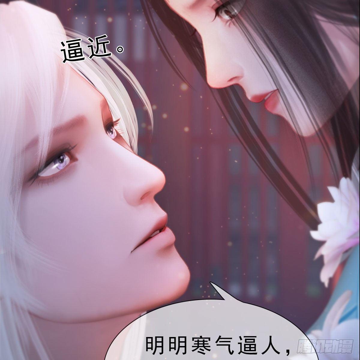 第29话：和盘托出-第66话