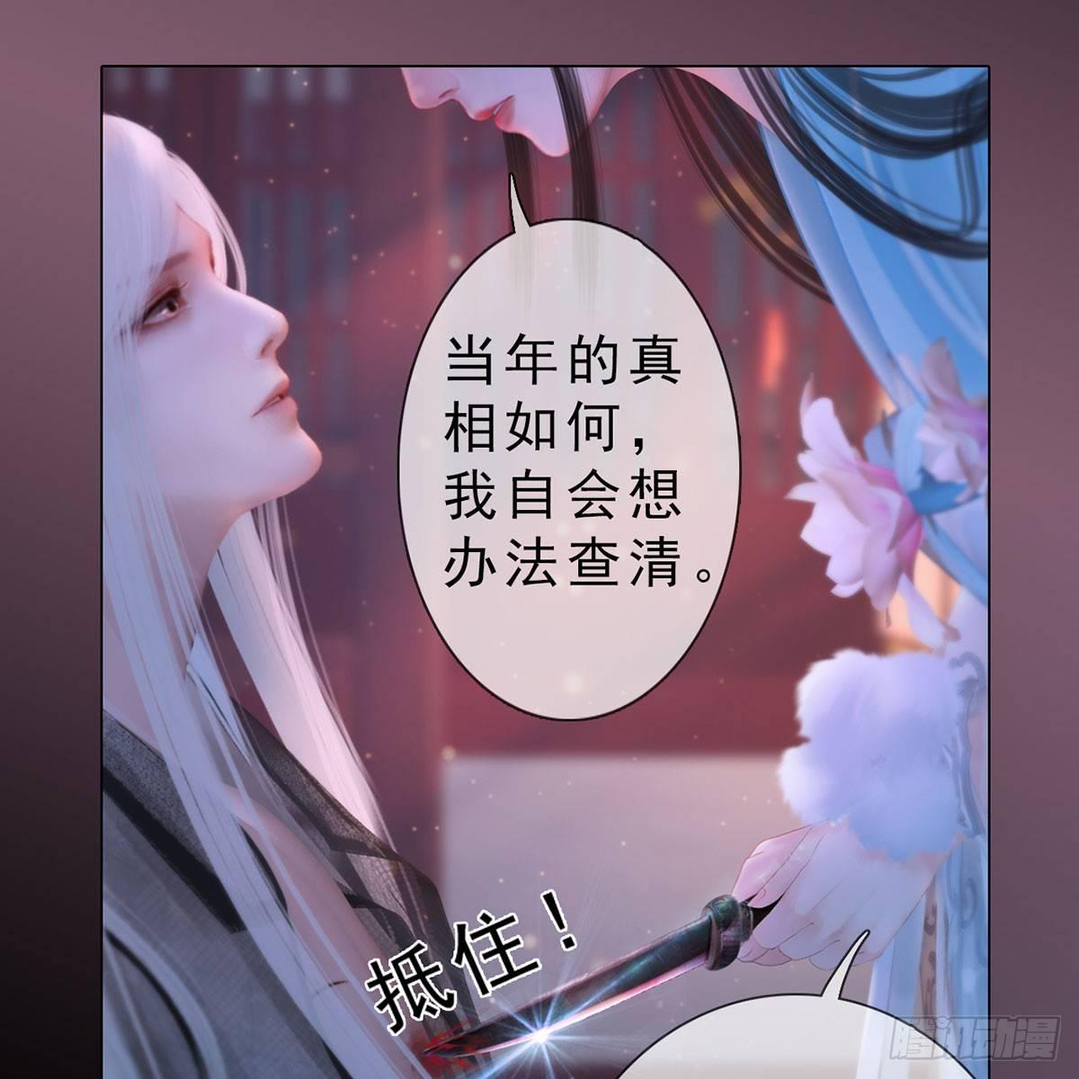 第30话：强强联手-第68话