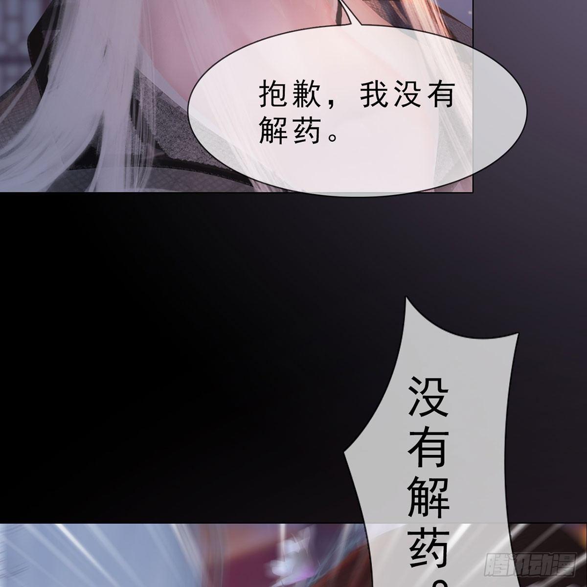 第30话：强强联手-第68话