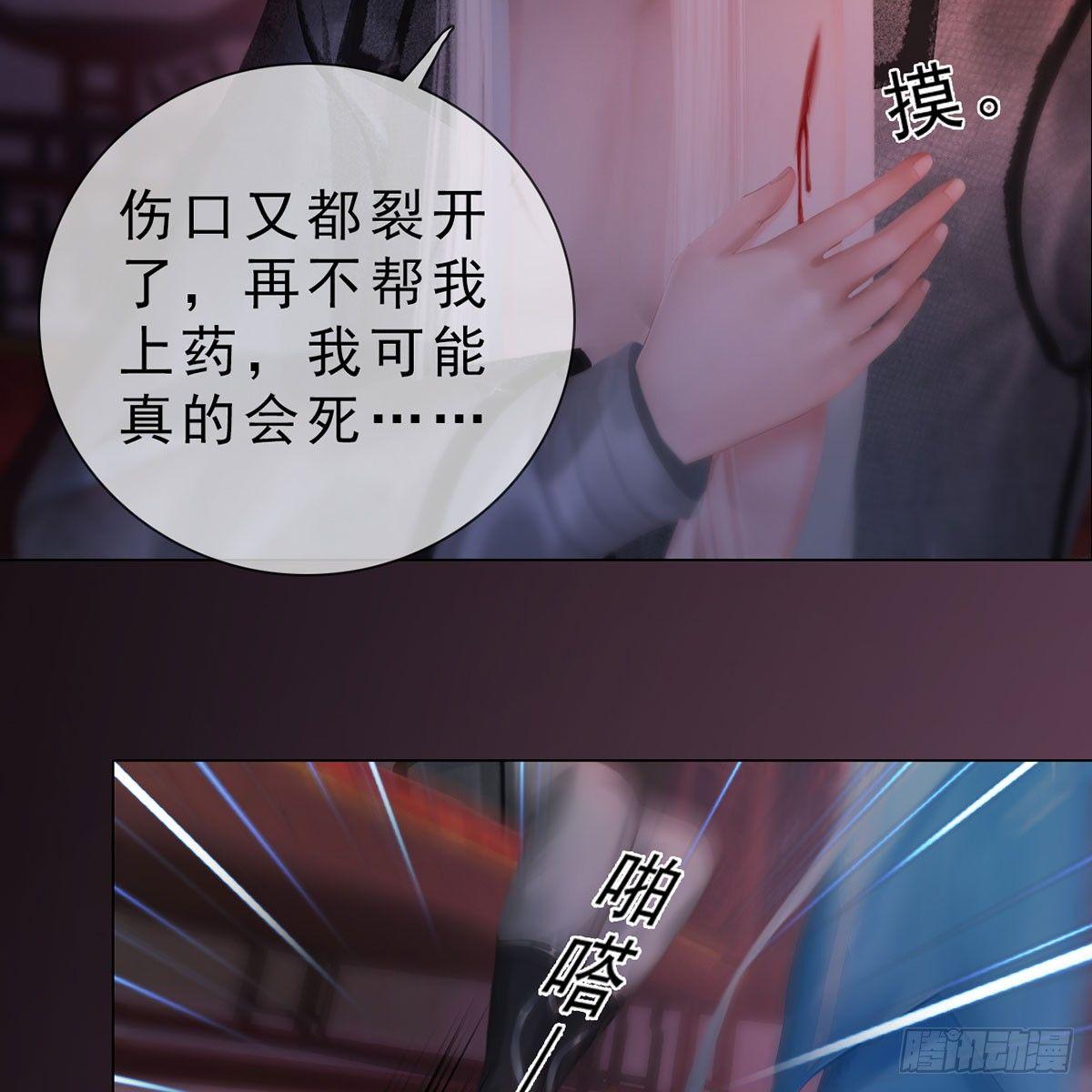 第30话：强强联手-第68话