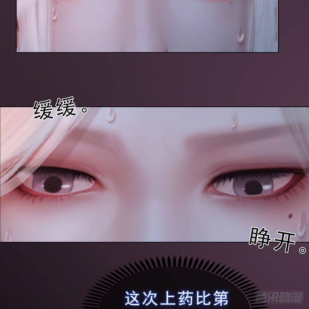 第30话：强强联手-第68话