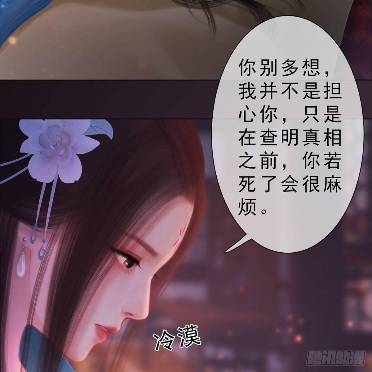 第30话：强强联手-第68话