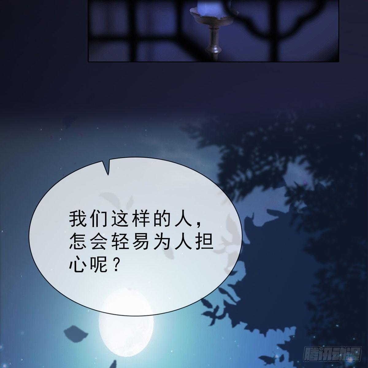 第30话：强强联手-第68话