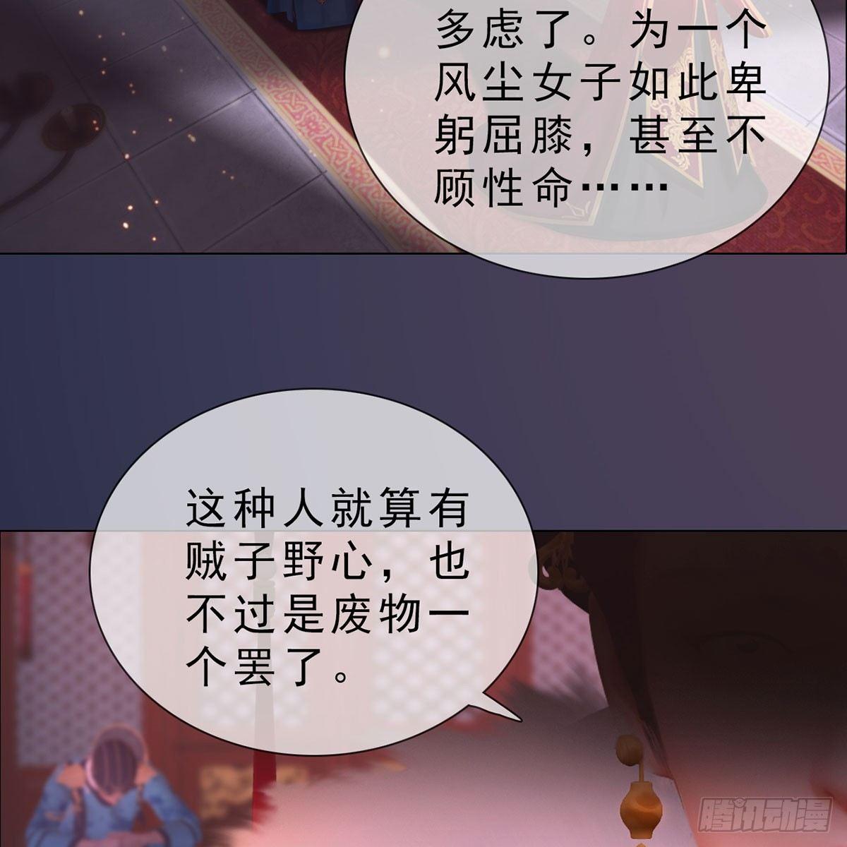 第30话：强强联手-第68话