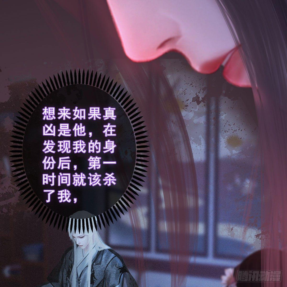 第30话：强强联手-第68话