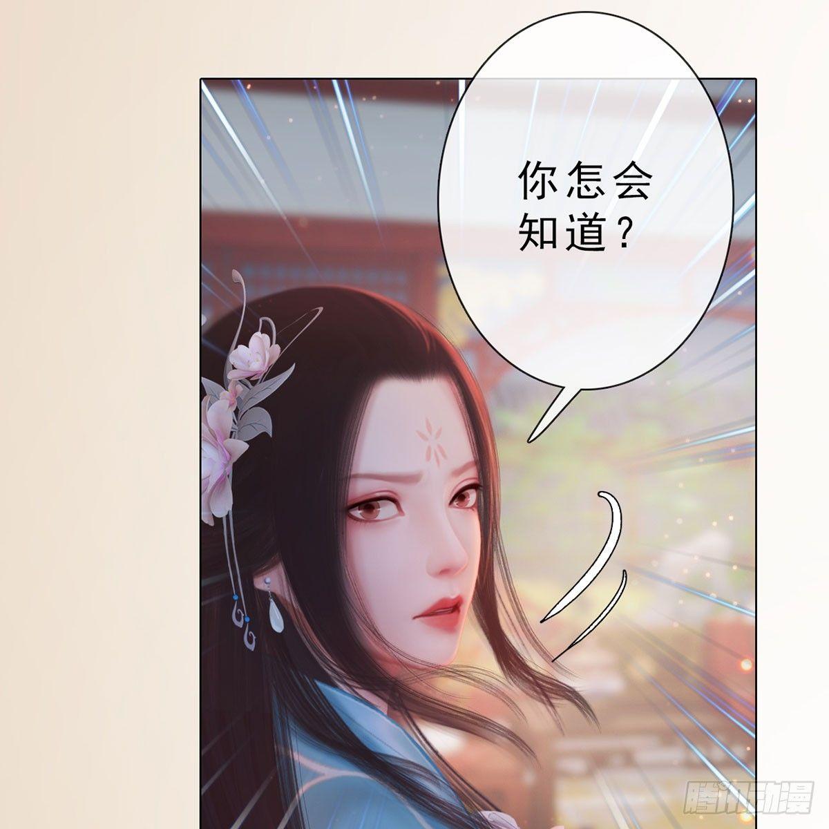 第31话：黑暗尽头-第72话