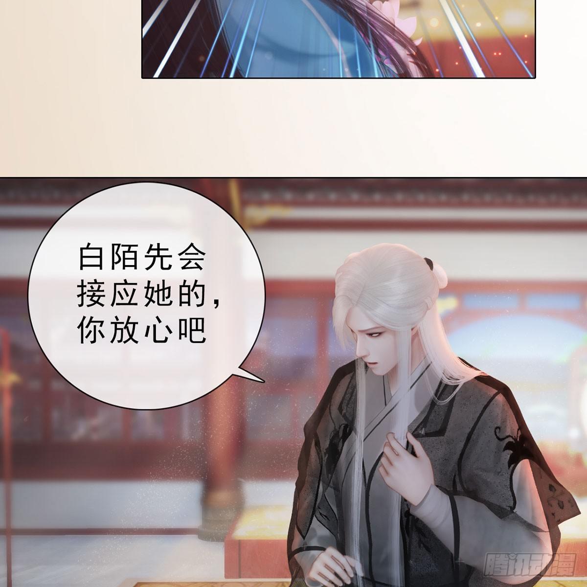 第31话：黑暗尽头-第72话