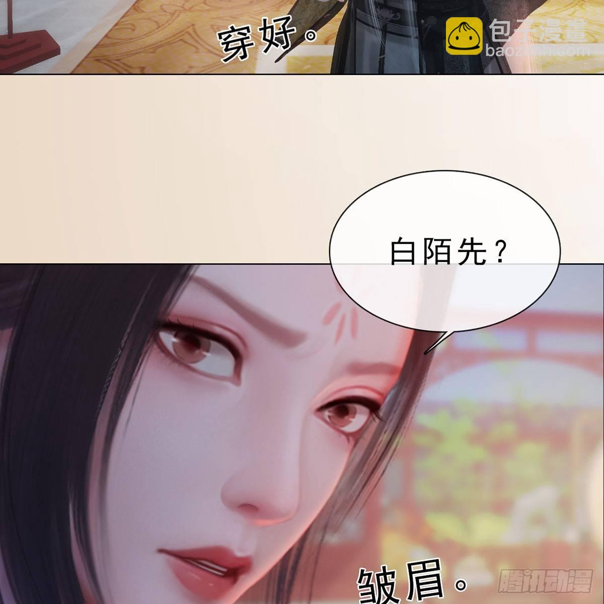 第31话：黑暗尽头-第72话