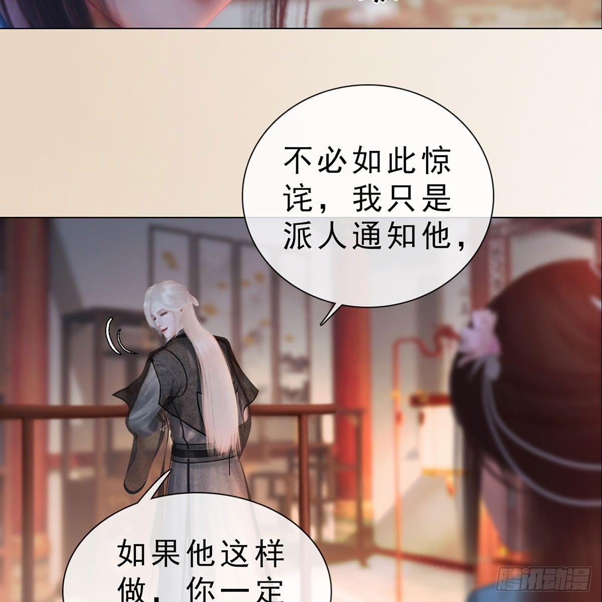 第31话：黑暗尽头-第72话