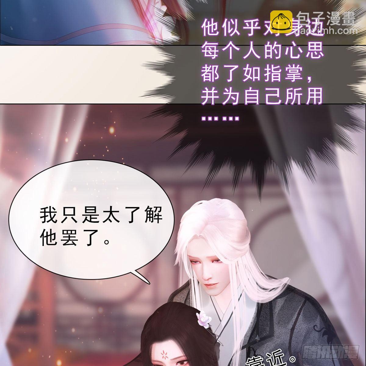 第31话：黑暗尽头-第72话