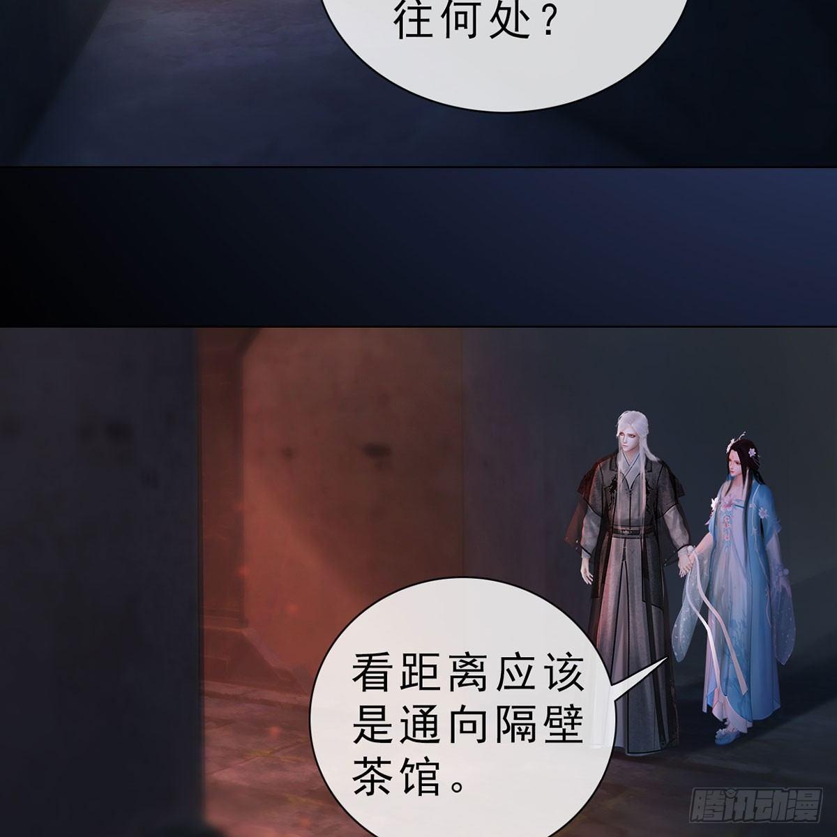 第31话：黑暗尽头-第72话