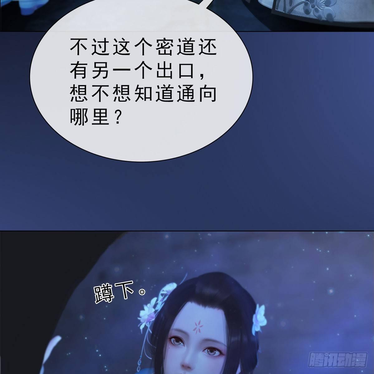 第31话：黑暗尽头-第72话