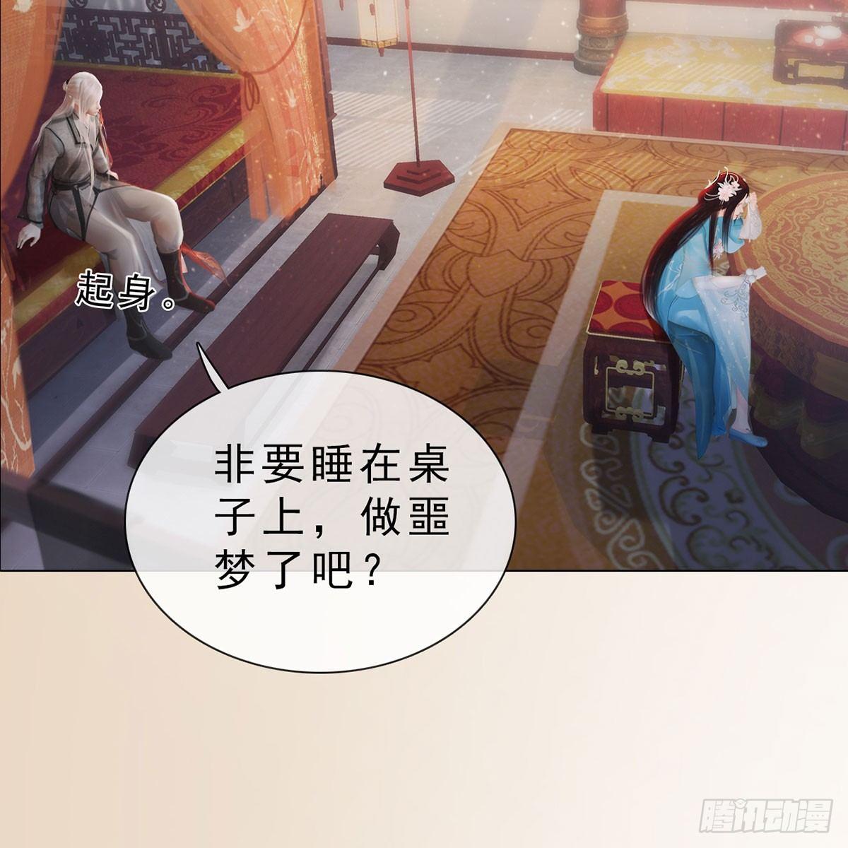 第31话：黑暗尽头-第72话