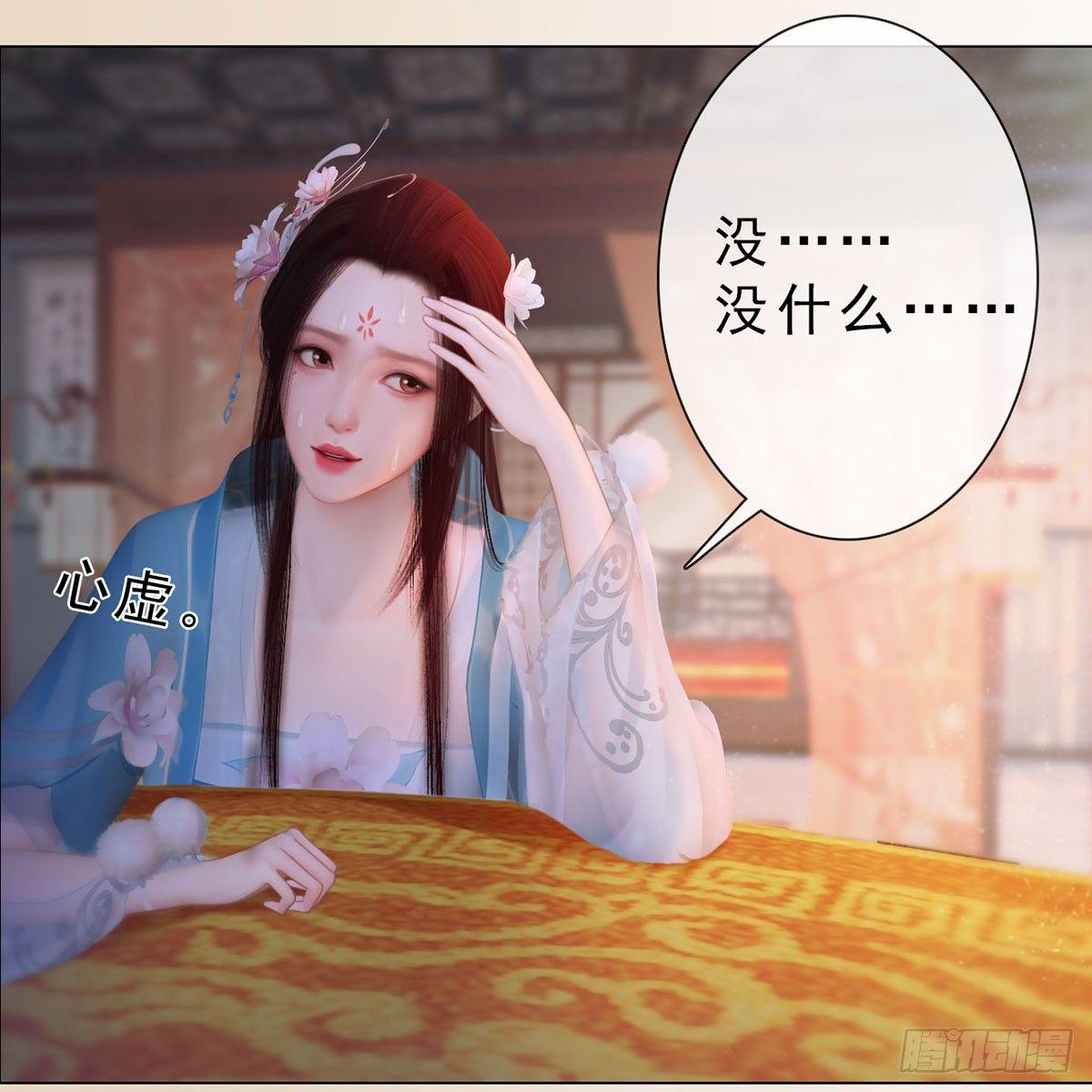 第31话：黑暗尽头-第72话