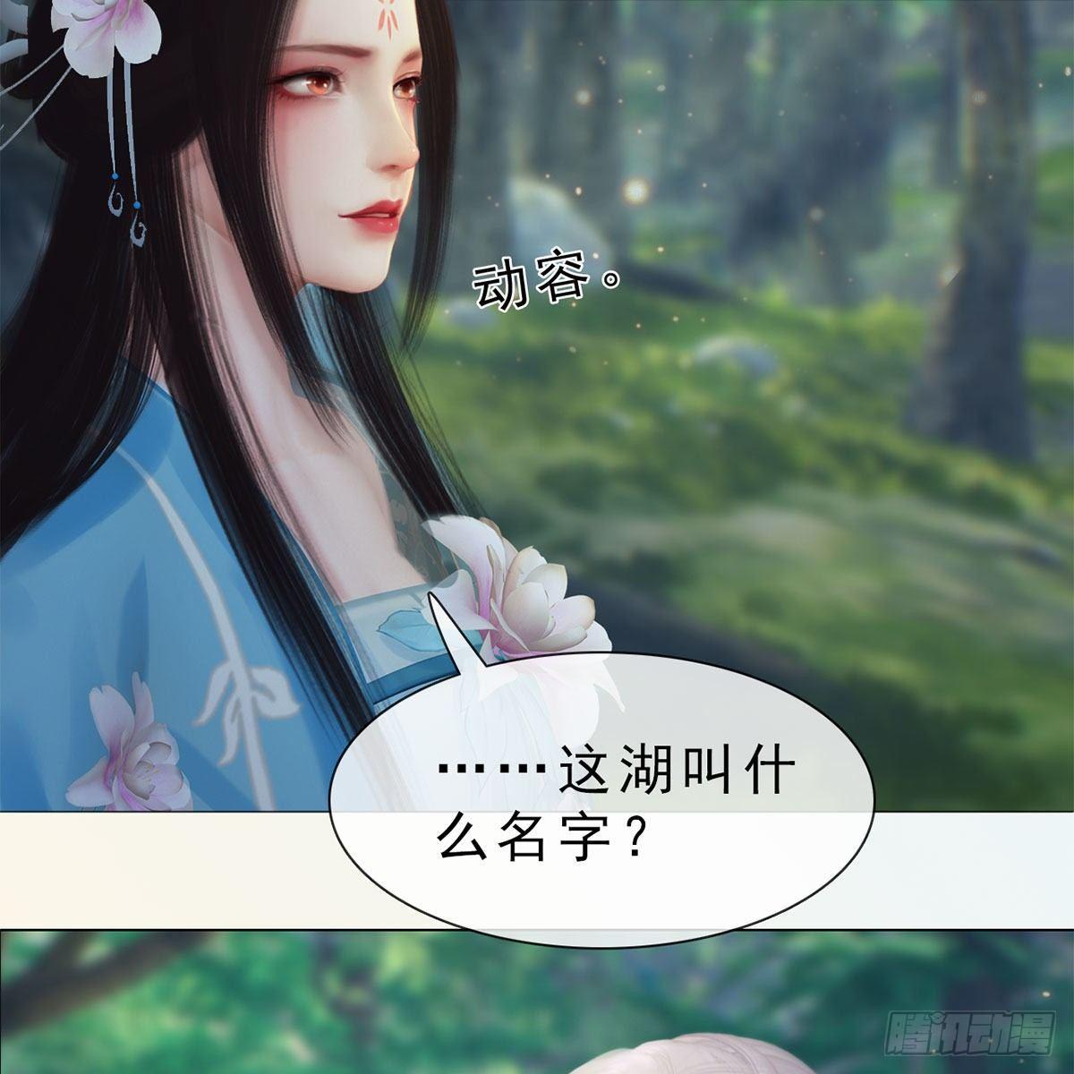 第32话：柳暗花明(1/2)-第74话