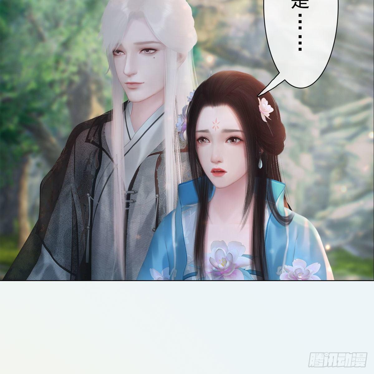 第32话：柳暗花明(1/2)-第74话