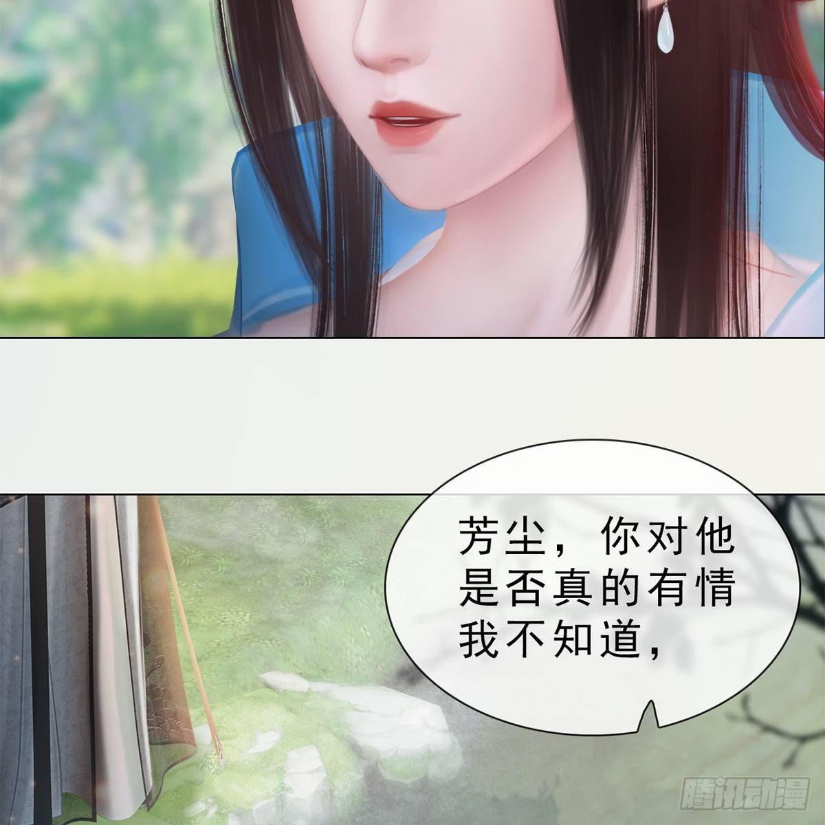 第32话：柳暗花明(1/2)-第74话