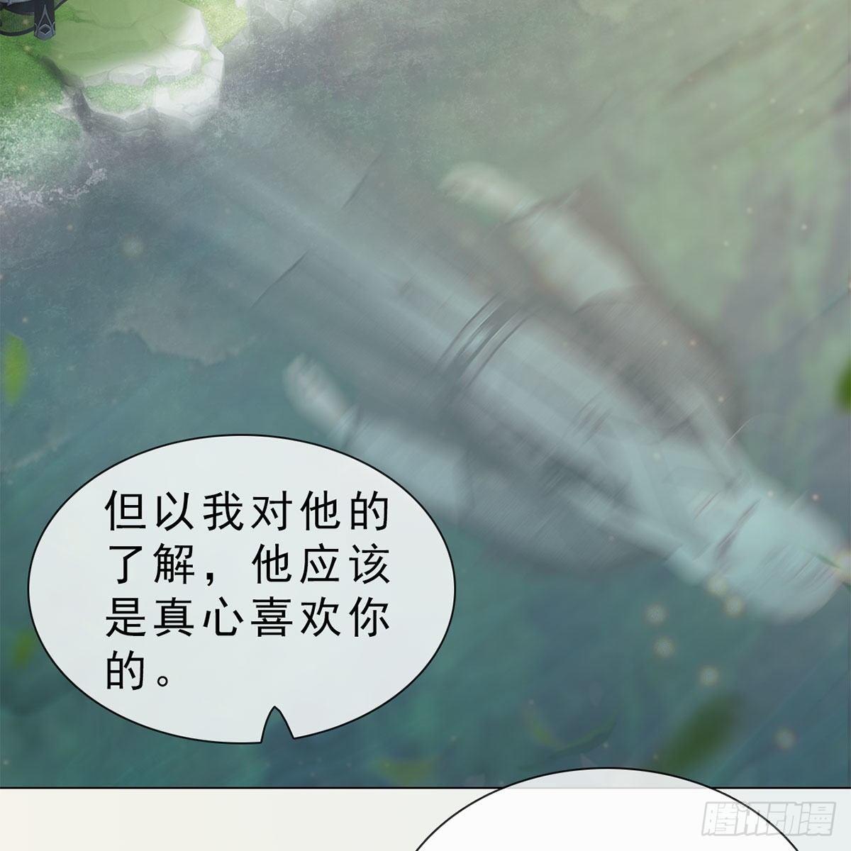 第32话：柳暗花明(1/2)-第74话