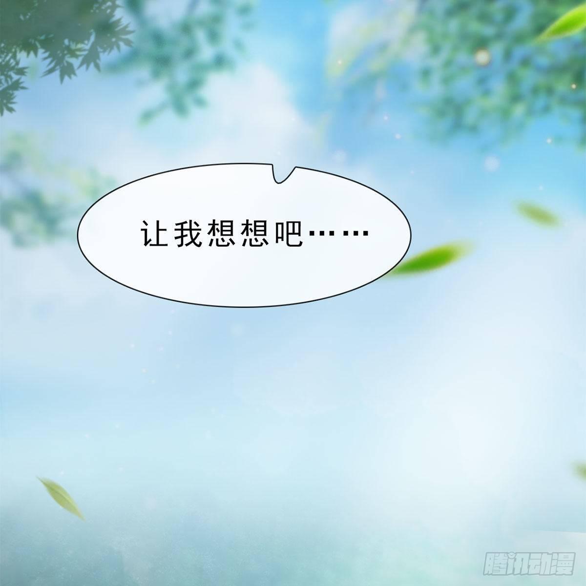 第32话：柳暗花明(1/2)-第74话