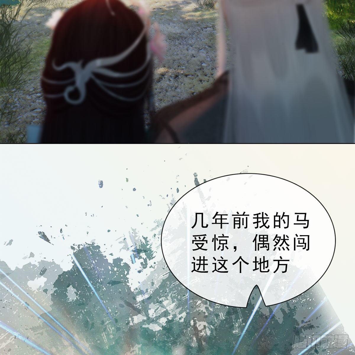 第32话：柳暗花明(1/2)-第74话