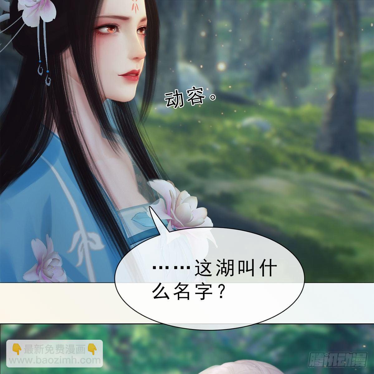 第32话：柳暗花明(1/2)-第76话