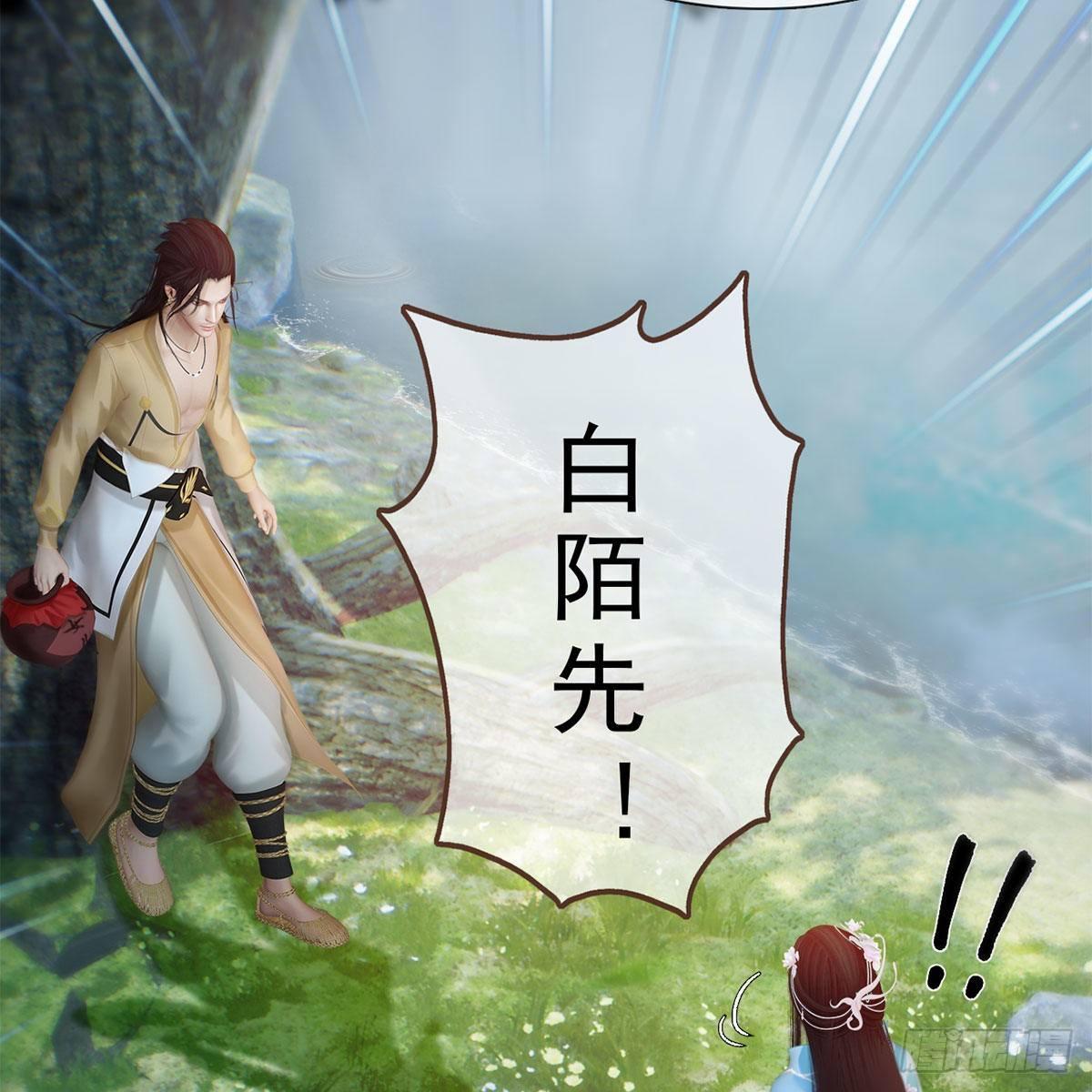 第32话：柳暗花明(1/2)-第76话