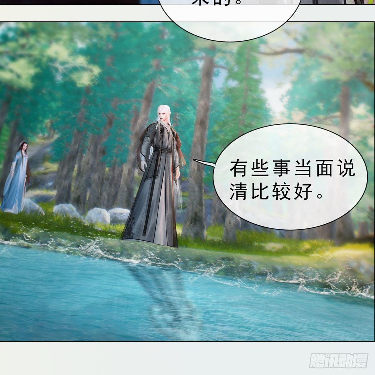 第32话：柳暗花明(1/2)-第76话