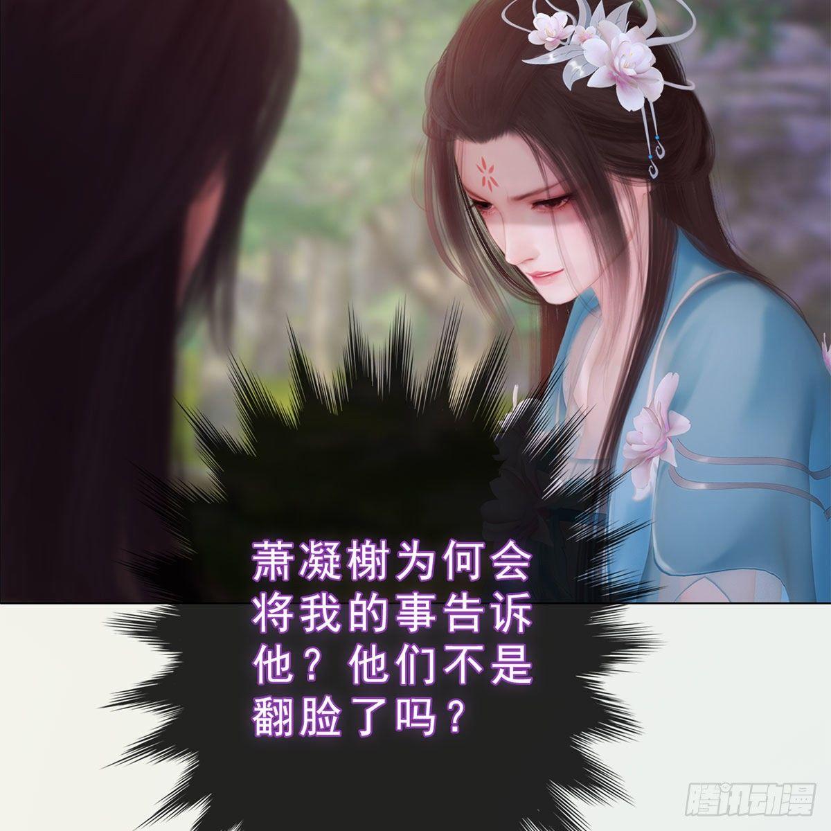 第32话：柳暗花明(1/2)-第76话