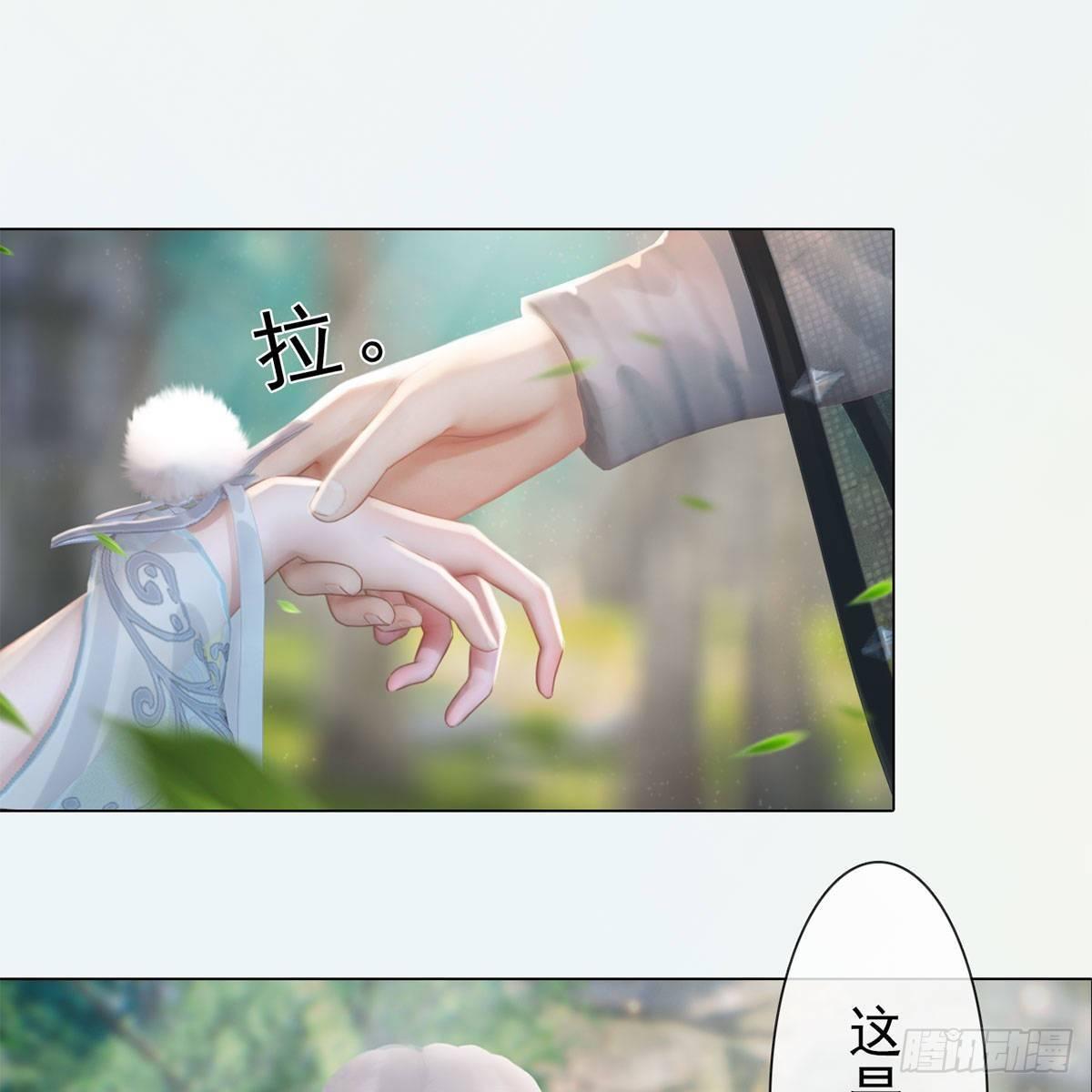 第32话：柳暗花明(1/2)-第76话