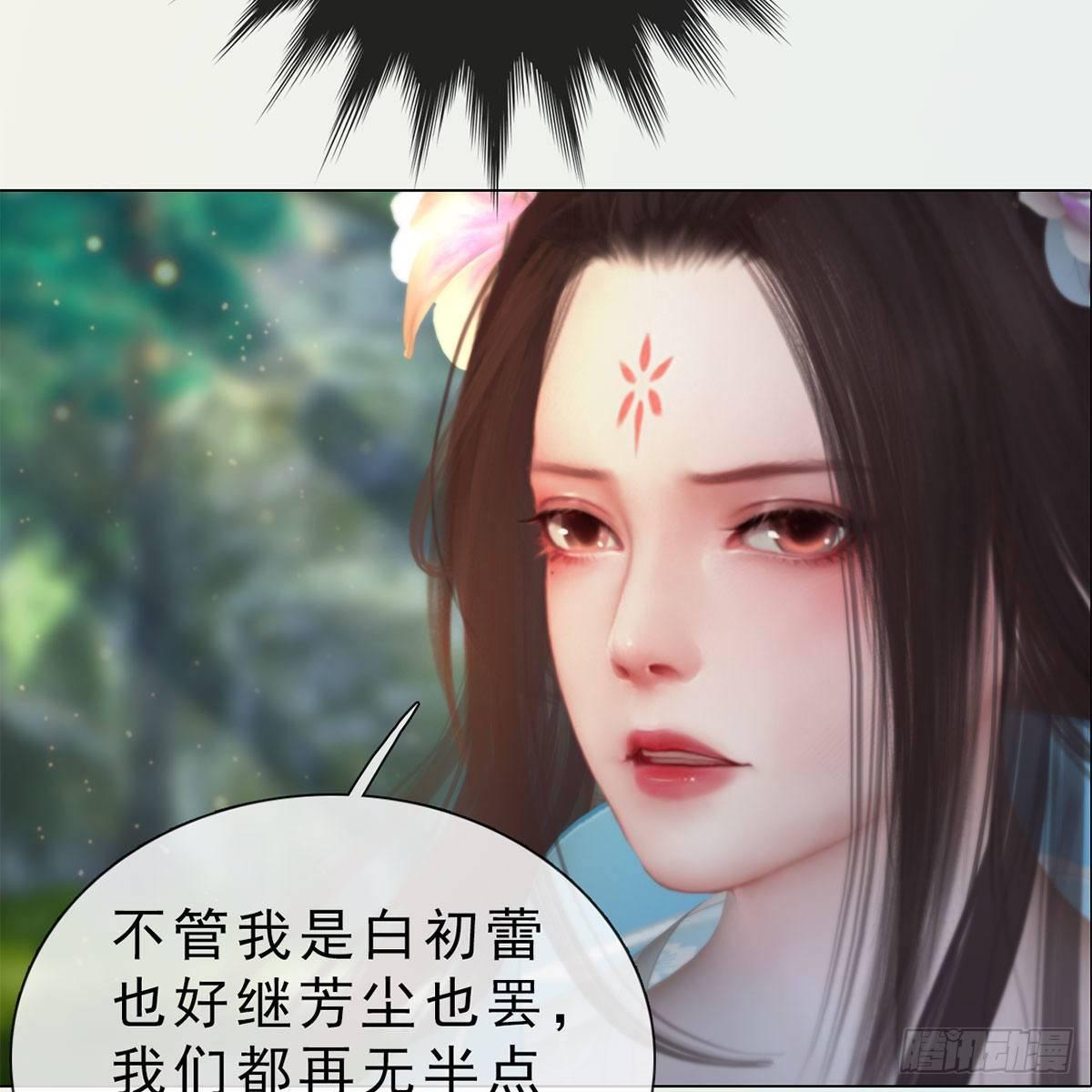 第32话：柳暗花明(1/2)-第76话