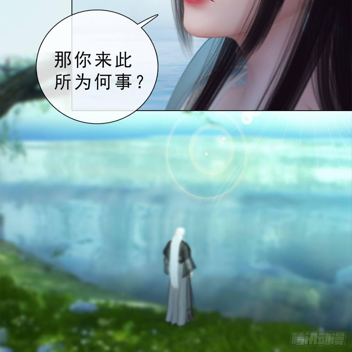 第32话：柳暗花明(1/2)-第76话