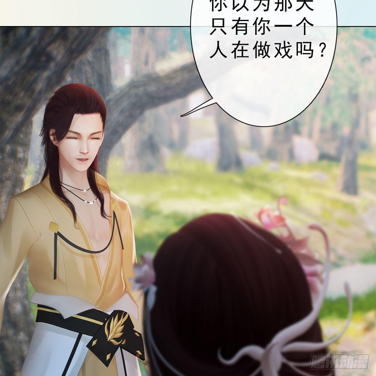 第32话：柳暗花明(1/2)-第76话