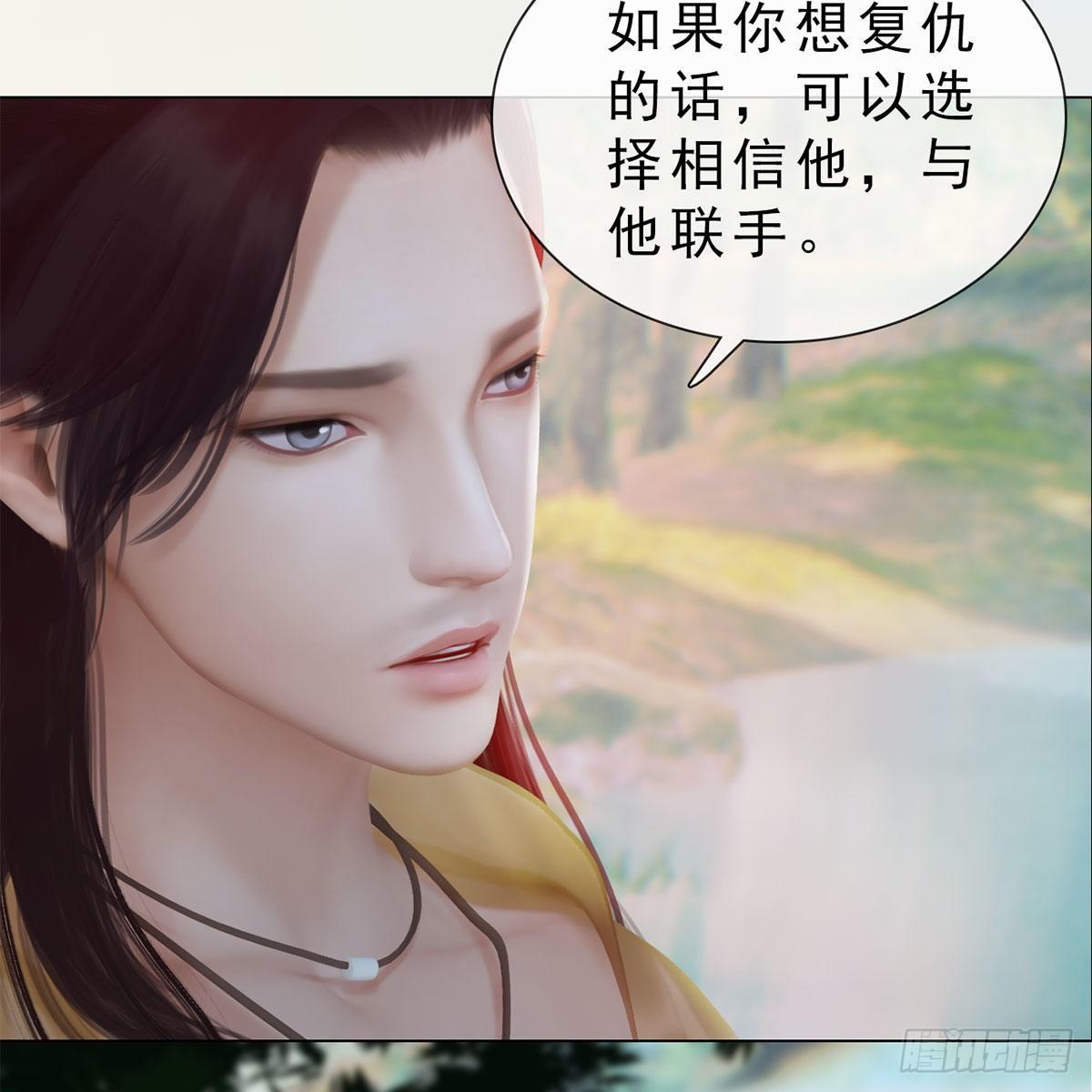 第32话：柳暗花明(1/2)-第76话