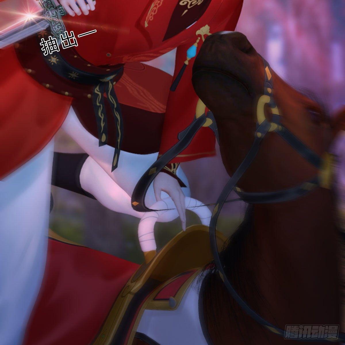 第33话：请君入瓮(1/2)-第78话