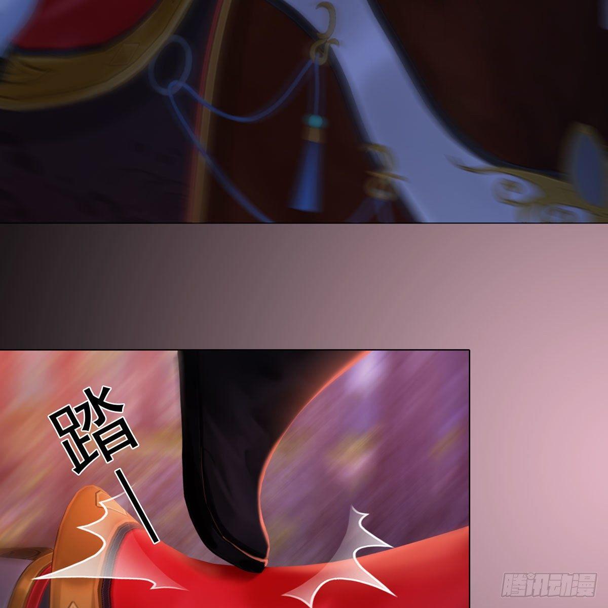 第33话：请君入瓮(1/2)-第78话