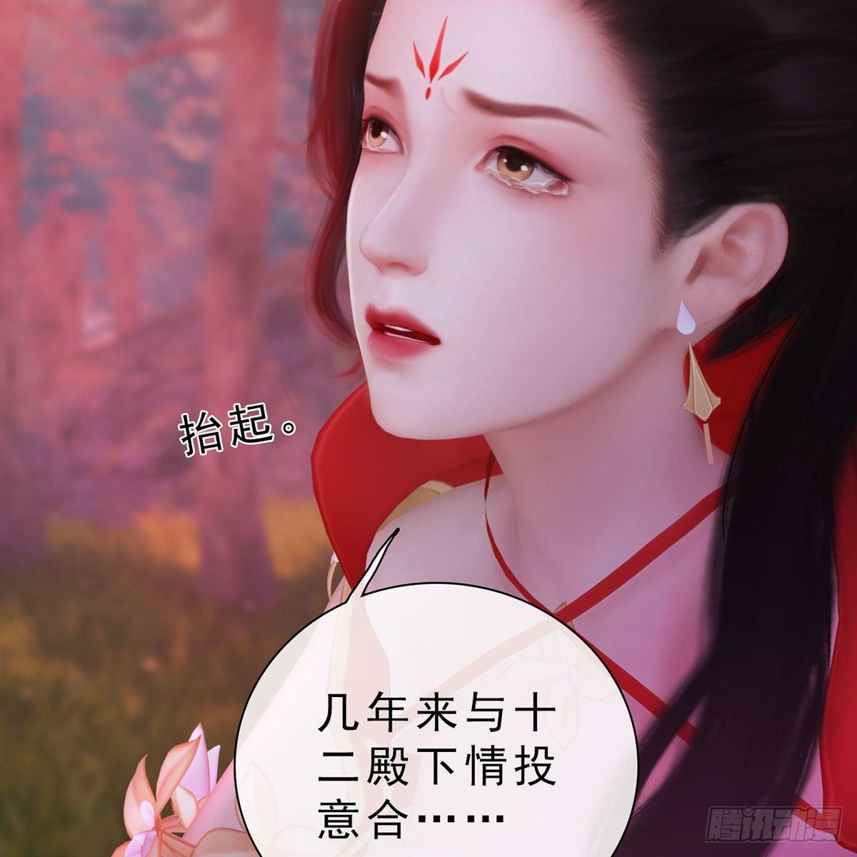 第33话：请君入瓮(1/2)-第78话