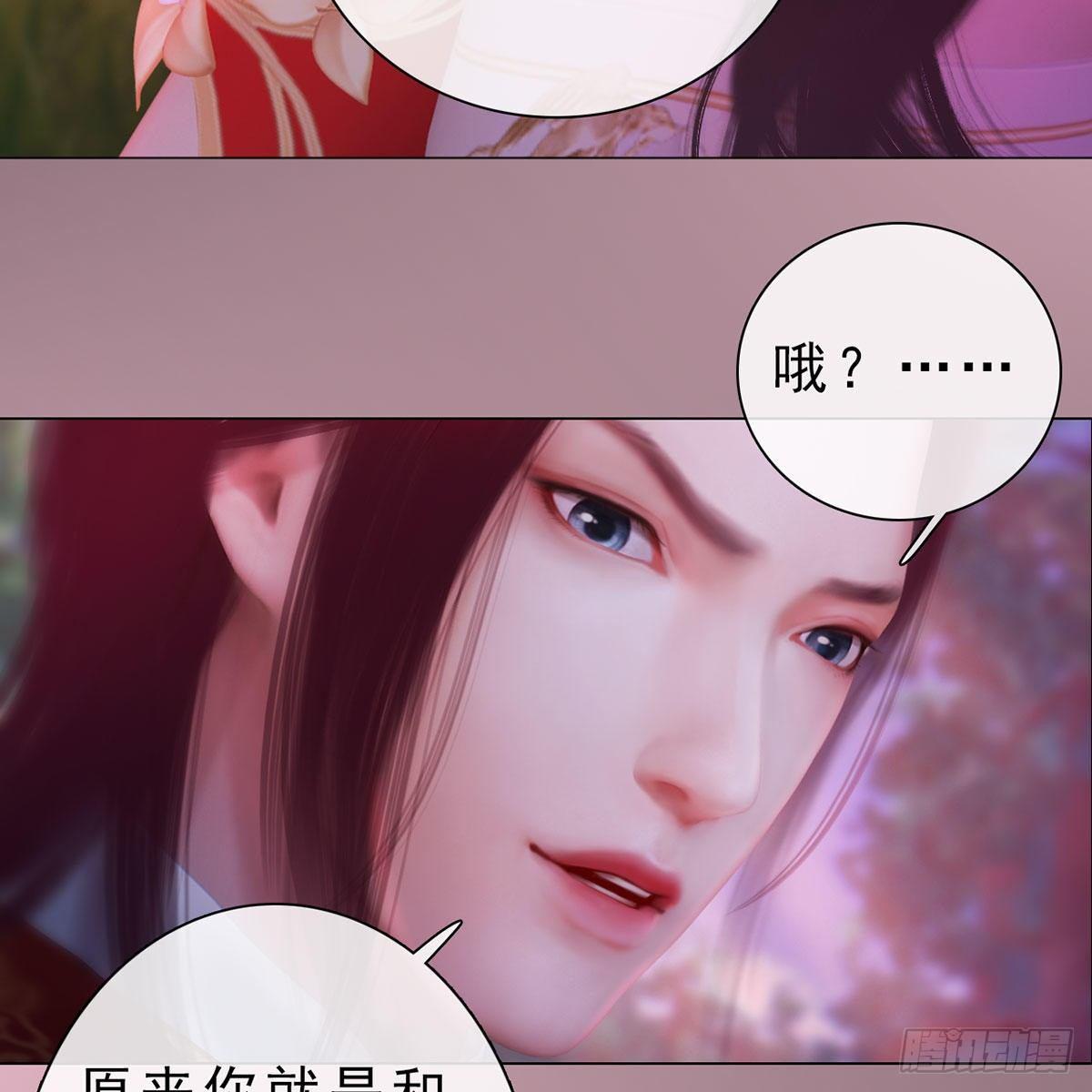 第33话：请君入瓮(1/2)-第78话