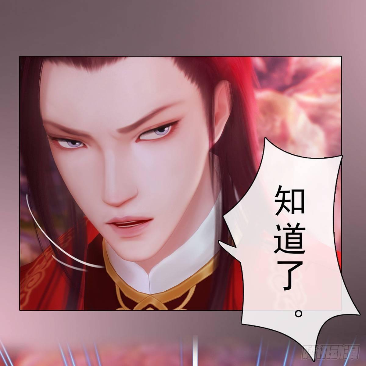 第33话：请君入瓮(1/2)-第78话