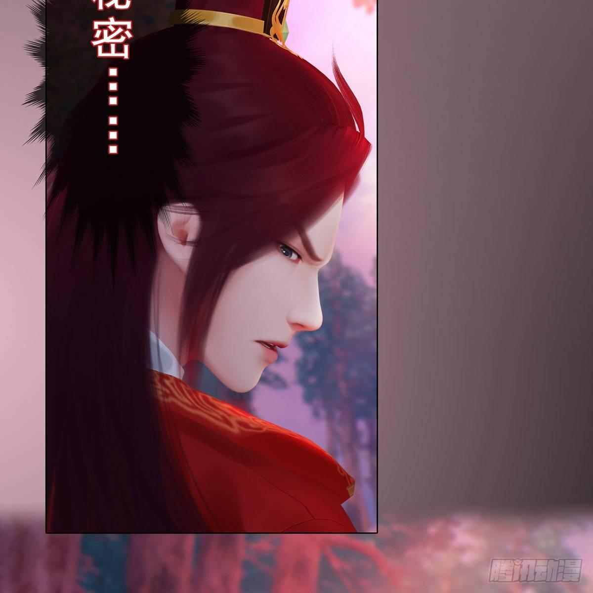 第33话：请君入瓮(1/2)-第78话