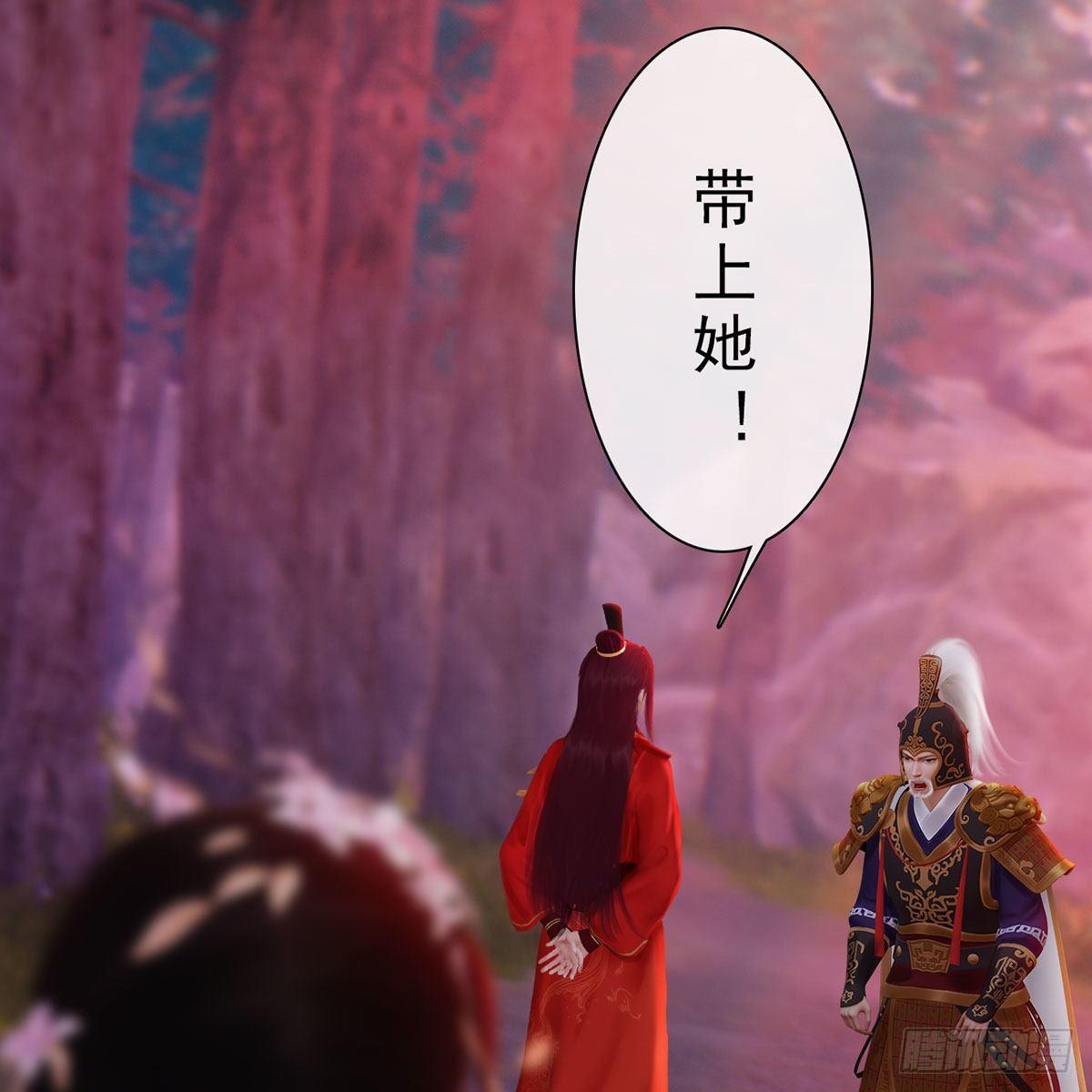 第33话：请君入瓮(1/2)-第78话