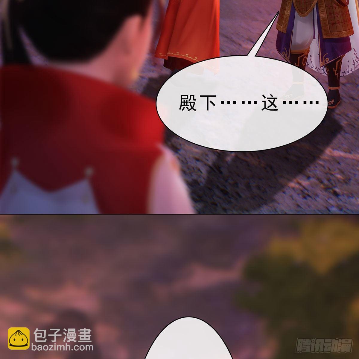 第33话：请君入瓮(1/2)-第78话