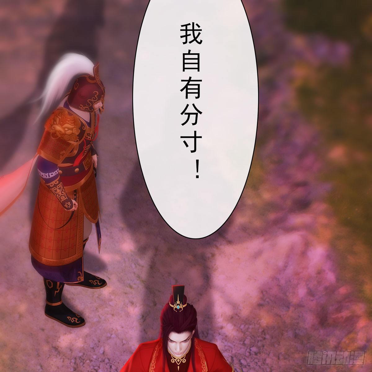 第33话：请君入瓮(1/2)-第78话