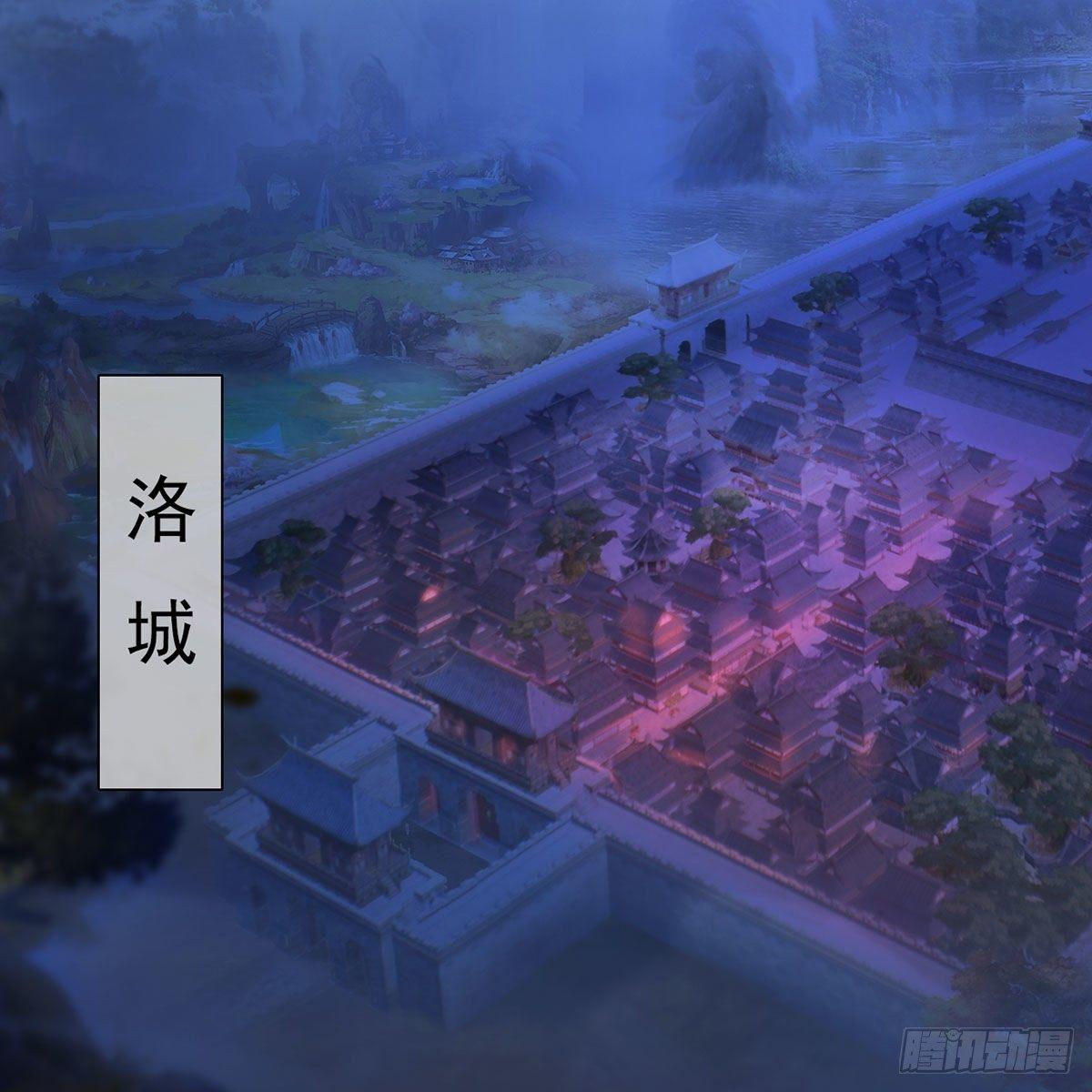 第33话：请君入瓮(1/2)-第78话